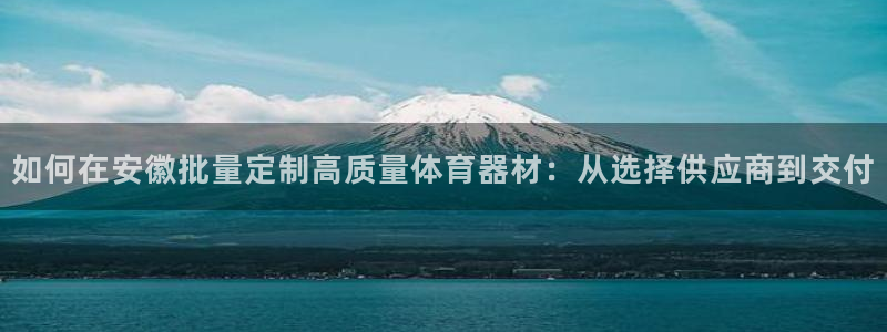 耀世平台登录待做7.1.6.5.8.95信用好：如何