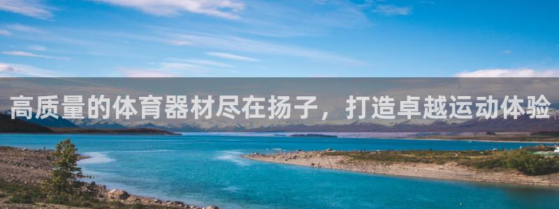 耀世娱乐官网网站