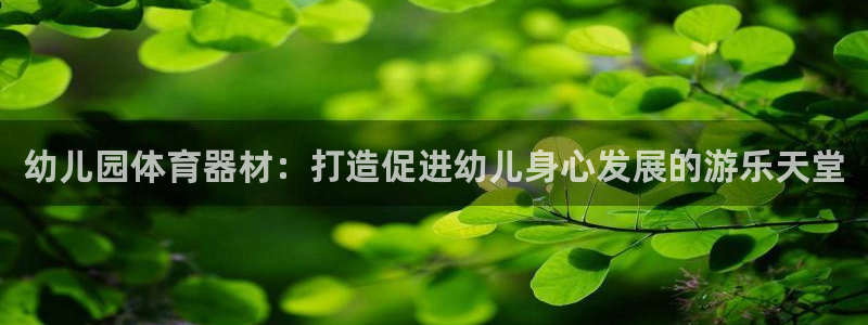 耀世娱乐下载最新版本安装苹果