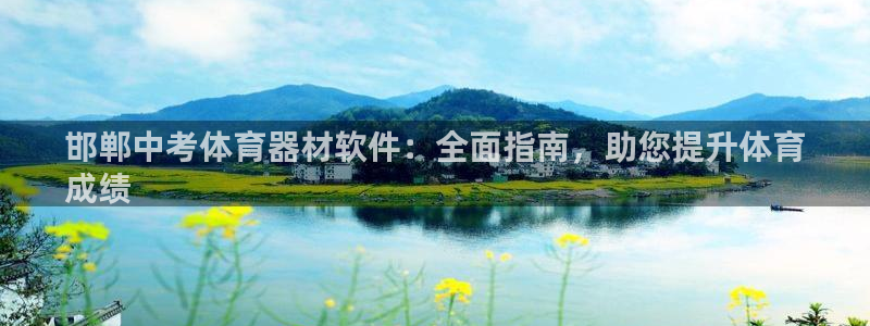 耀世平台登陆