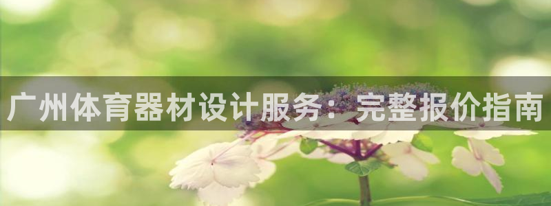 耀世平台哪个彩种是公平彩