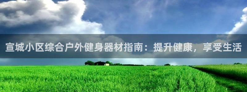 耀世集团商业联盟招聘