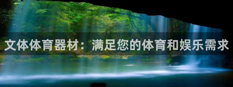 耀世燃气灶是哪个牌子