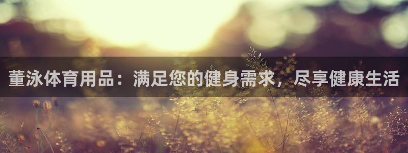 耀世平台管 5O6917 耀世