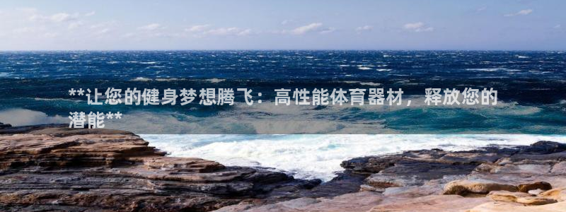 耀世娱乐老板是谁