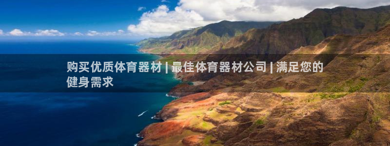 耀世天下的近义词是什么：购买优质体育器材 | 最佳体