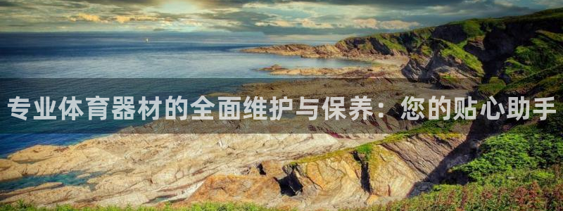 耀世平台先 585341 耀世