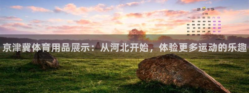 耀世平台代理多少钱一次