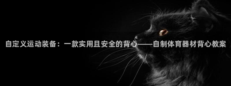 耀世平台注册网址是什么啊