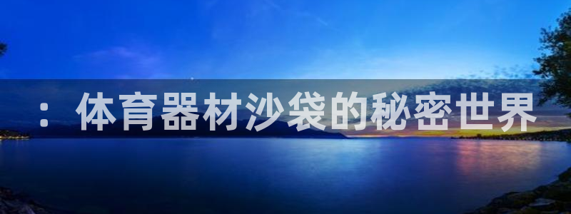 耀世集团是什么电影